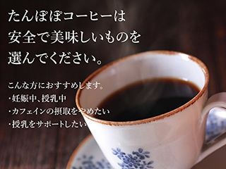 たんぽぽコーヒー極上ドリップ用の画像 2枚目