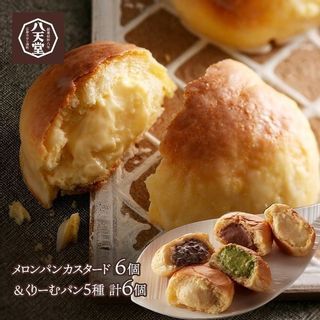 プレミアムフローズン　メロンパンづくし6個セットの画像 1枚目