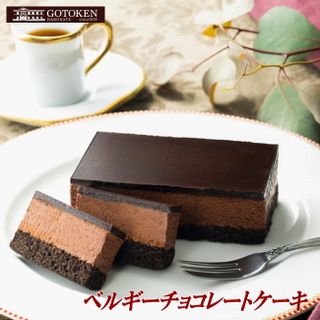 ベルギーチョコレートケーキ 五島軒のサムネイル画像 1枚目