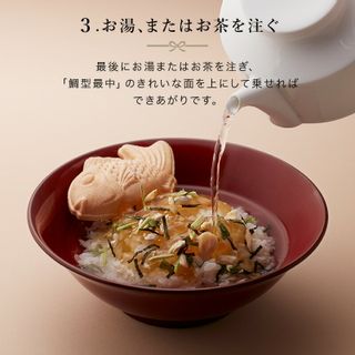 創作茶漬け 鯛茶漬け 6食入 林久右衛門商店のサムネイル画像 4枚目