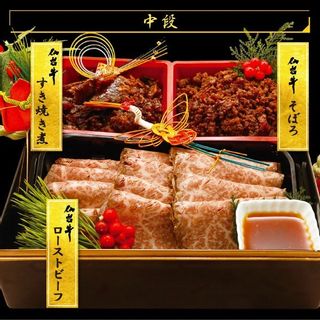 A5仙台牛 お肉のおせち3段重 9品 肉のいとうのサムネイル画像 3枚目