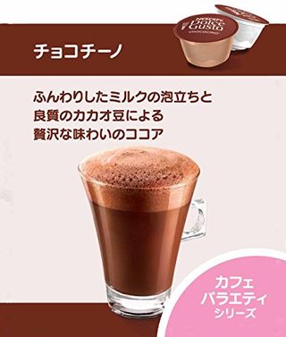 ネスカフェ ドルチェグスト チョコチーノ ネスレ日本 のサムネイル画像 4枚目