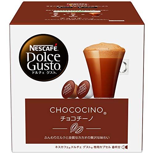 ネスカフェ ドルチェグスト チョコチーノの画像