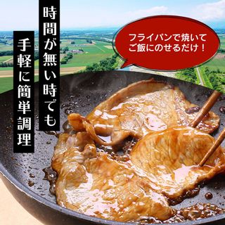 豚丼16食セット とれたて！美味いもの市のサムネイル画像 3枚目