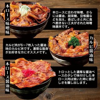 豚丼16食セット とれたて！美味いもの市のサムネイル画像 4枚目