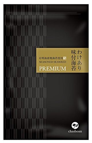 訳ありプレミアム有明産味付け海苔 いなば園のサムネイル画像