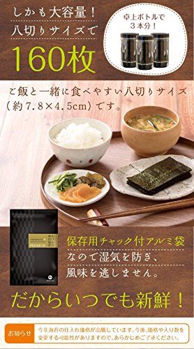 訳ありプレミアム有明産味付け海苔 いなば園のサムネイル画像 2枚目