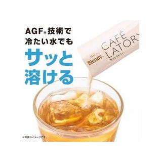 ブレンディ カフェラトリー スティック 芳醇ゆずシトラスティーの画像 3枚目