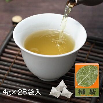 柿茶（柿の葉茶）（4g×28袋１L用ティーバッグ） 柿茶本舗のサムネイル画像 3枚目