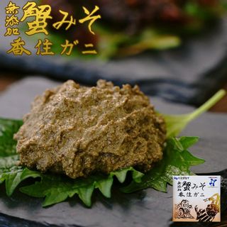 ハマダセイ 蟹みそ 無添加 ゴールド缶 100gの画像 1枚目