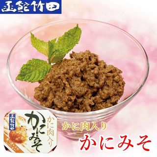 かにみそ かに肉入り70g缶詰  竹田食品のサムネイル画像 1枚目