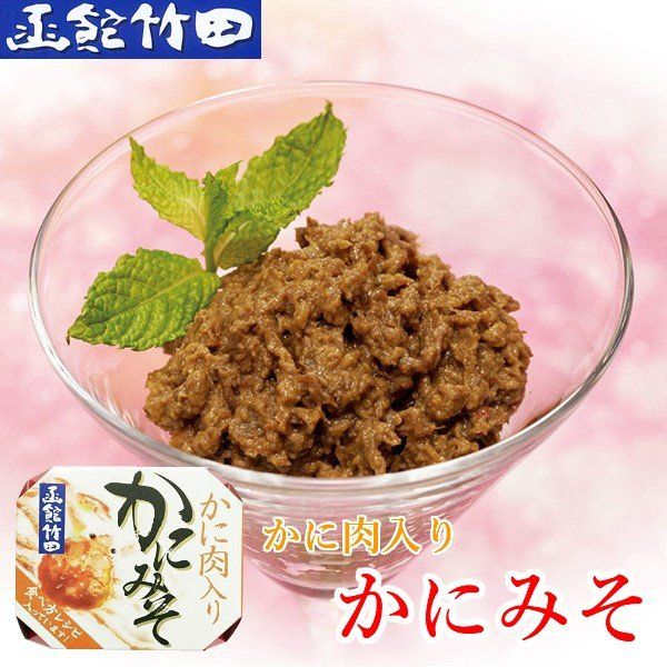 かにみそ かに肉入り70g缶詰 の画像