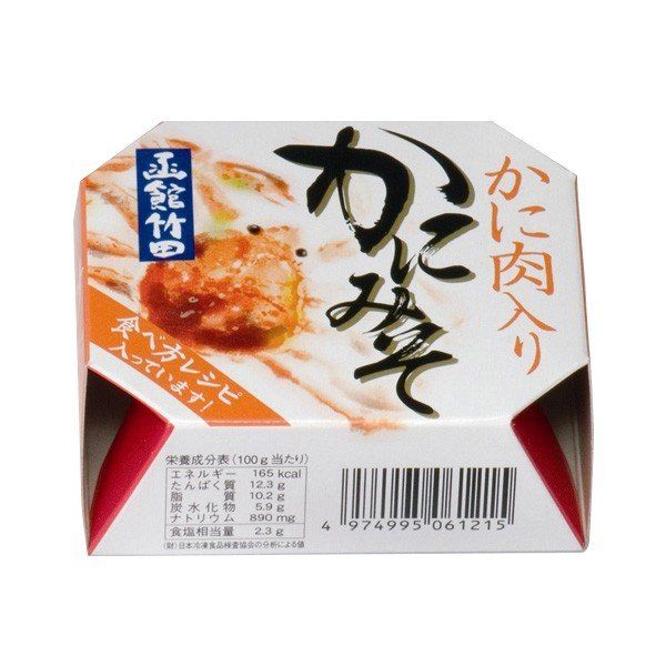 かにみそ かに肉入り70g缶詰  竹田食品のサムネイル画像 2枚目