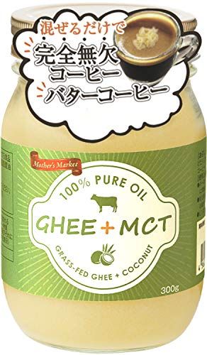 GHEE + MCT Mother's Marketのサムネイル画像 1枚目