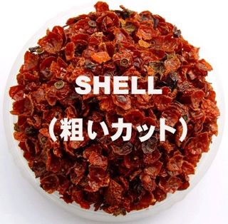 食べるローズヒップティー SHELL （粗いカット） 200g の画像 2枚目