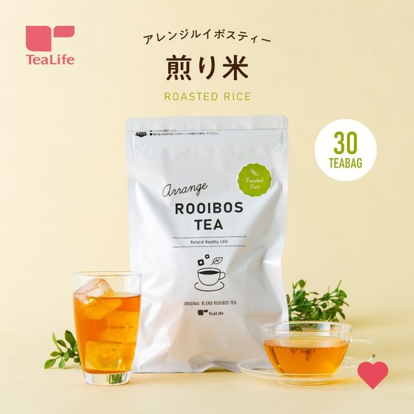 ノンカフェインのお茶 お取り寄せ通販おすすめ人気商品15選！リラックス効果抜群 | TrustCellar[トラストセラー]