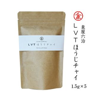 ＬＶＴほうじチャイ（1.5g×10個入り） 泉屋六治のサムネイル画像 1枚目