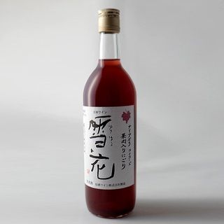 無添加にごり 雪花 720ml 信濃ワインのサムネイル画像 1枚目