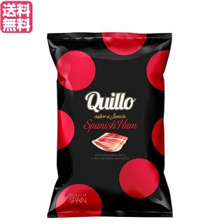 QUILLO スパニッシュハム 130gの画像 1枚目