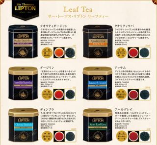 リーフティー アッサム Sir Thomas LIPTON（サー・トーマス・リプトン）のサムネイル画像 4枚目