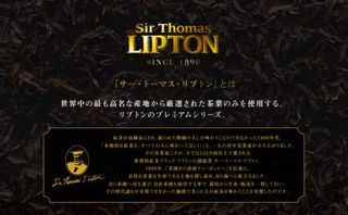 リーフティー アッサム Sir Thomas LIPTON（サー・トーマス・リプトン）のサムネイル画像 2枚目