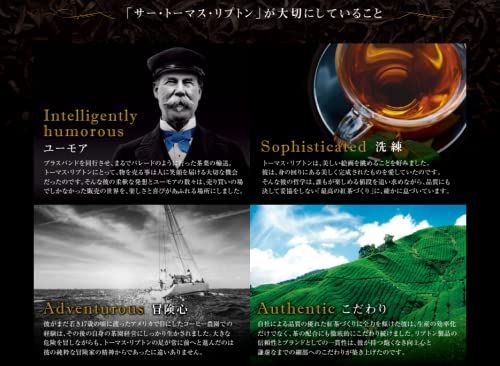 リーフティー アッサム Sir Thomas LIPTON（サー・トーマス・リプトン）のサムネイル画像 3枚目