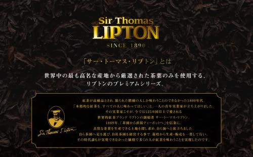 リーフティー アッサム Sir Thomas LIPTON（サー・トーマス・リプトン）のサムネイル画像 2枚目