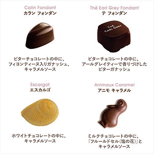 チョコレート セレクション 10個入 Pierre Marcolini （ピエールマルコリーニ ）のサムネイル画像 3枚目