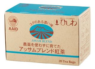 農薬を使わずに育てた アッサムブレンド紅茶 ひしわのサムネイル画像 1枚目