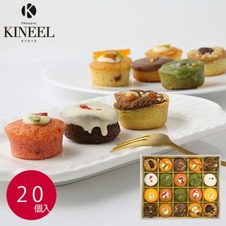 姫ガトー20個入 Patisserie KINEEL京都のサムネイル画像 1枚目