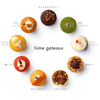 姫ガトー20個入 Patisserie KINEEL京都のサムネイル画像 3枚目