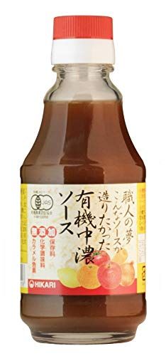 職人の夢 こんなソースが造りたかった　有機中濃ソース(200ml) 光食品株式会社のサムネイル画像 1枚目