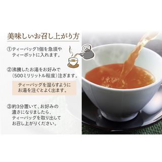 国産ほうじ茶50個入り ティーライフのサムネイル画像 4枚目