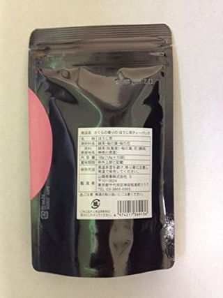 朝薫 花印100g 京はやしやのサムネイル画像 2枚目