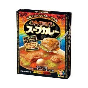 マジックスパイス スープカレー スペシャルメニュー 明治 のサムネイル画像 1枚目