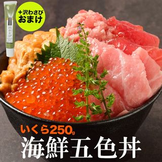 海鮮五色丼 バンノウ水産のサムネイル画像 1枚目