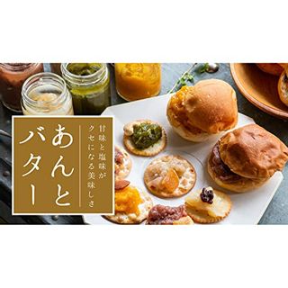 あんとバター 北海道産小豆 茜丸 どら焼き・あんこ販売店 のサムネイル画像 2枚目