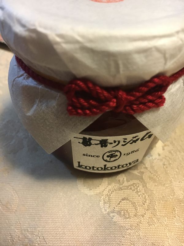 苺香りジャム（プレザーブ スタイル）125g kotokotoya（ことことや）のサムネイル画像