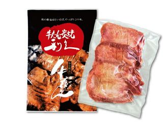 牛たん真空パック 95g(塩味) 利久のサムネイル画像 1枚目