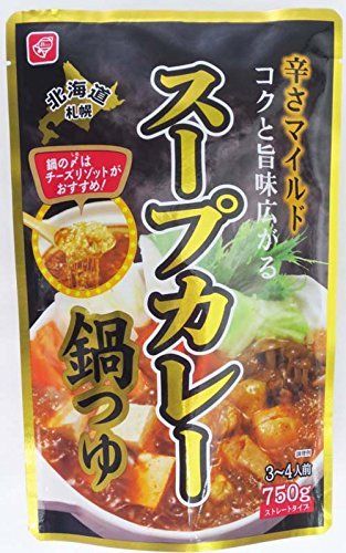 ベル食品　スープカレー鍋つゆ　750g ベル食品のサムネイル画像 1枚目