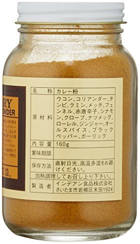 純カレー インデアン食品のサムネイル画像 2枚目