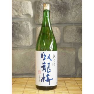 臥龍梅 純米酒 1800mlの画像 1枚目