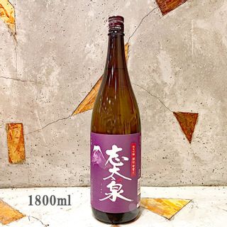 志太泉 純米吟醸 藤枝誉富士 1800ml 志太泉酒造のサムネイル画像