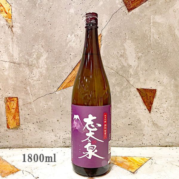 志太泉 純米吟醸 藤枝誉富士 1800ml 志太泉酒造のサムネイル画像 1枚目