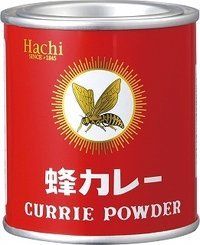 蜂カレー ハチ食品  のサムネイル画像 1枚目