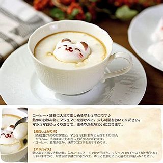 Latte マシュマロ ラテマル　5個入りの画像 3枚目