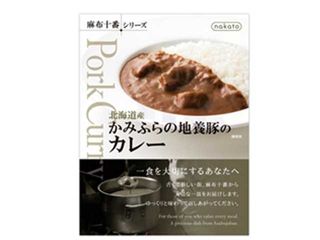 麻布十番シリーズ 北海道産かみふらの地養豚のカレー 株式会社nakatoのサムネイル画像 1枚目