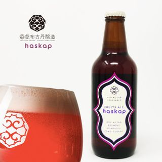 FRUITS ALE haskap（ハシカプ）（330ml） の画像 1枚目