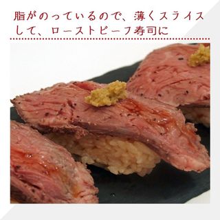 bonbori プレミアム ローストビーフ 400g の画像 3枚目