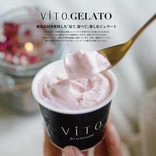 プレミアム6個セット（ピスタチオ2個入） ViTO（ヴィト）のサムネイル画像 1枚目